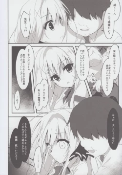 Page 8 of Suisen, Hoshii daro?