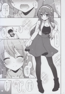 Page 5 of Ware, Haruna to LoveHo ni Totsunyuu Su!!