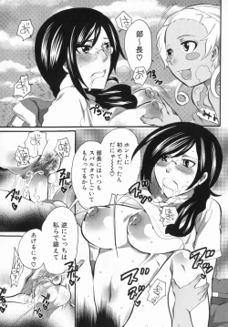 Page 104 of Spo-Dama 2