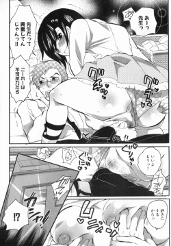 Page 112 of Spo-Dama 2