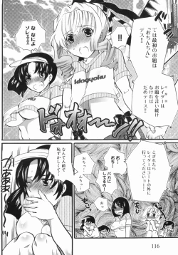 Page 117 of Spo-Dama 2