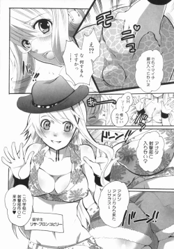 Page 11 of Spo-Dama 2