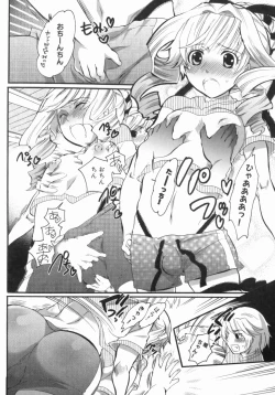 Page 121 of Spo-Dama 2