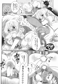 Page 156 of Spo-Dama 2