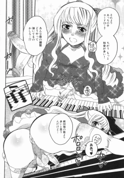 Page 164 of Spo-Dama 2