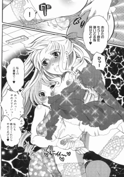 Page 170 of Spo-Dama 2