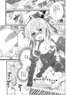 Page 173 of Spo-Dama 2