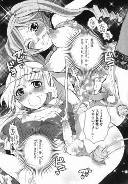 Page 181 of Spo-Dama 2