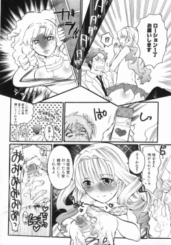 Page 188 of Spo-Dama 2