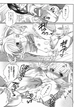 Page 70 of Spo-Dama 2