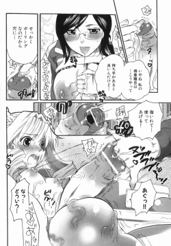 Page 73 of Spo-Dama 2