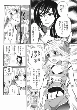 Page 85 of Spo-Dama 2