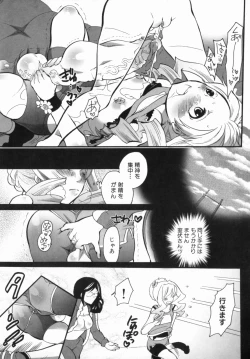 Page 98 of Spo-Dama 2