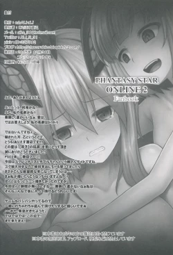 Page 17 of no Omocha