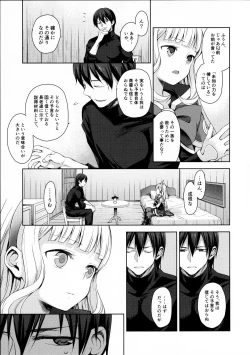 Page 10 of Renkinjutsushi ni Oukan o 3