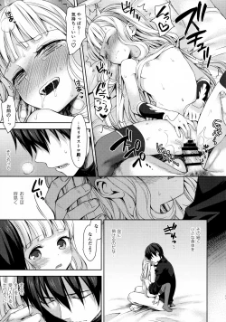 Page 32 of Renkinjutsushi ni Oukan o 3