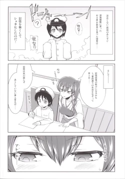 Page 4 of OneShota no Jikan
