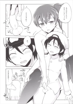 Page 7 of OneShota no Jikan