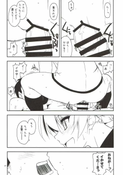 Page 6 of Onegai! Darjeeling-sama 3