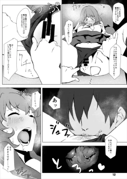 Page 12 of Okigae Takagaki-san