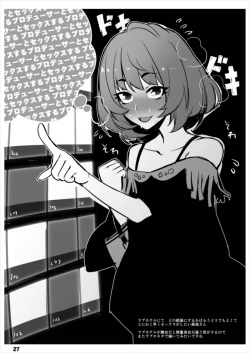 Page 27 of Okigae Takagaki-san