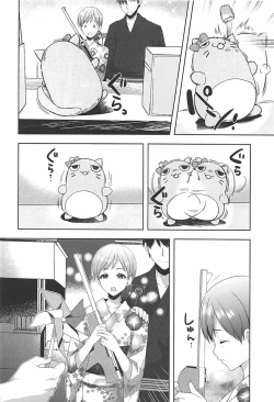 Page 13 of Minami wa Idol toshite Fukenzen