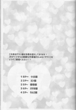 Page 14 of Ore o Konnafuuni Saseta no wa Nii-san Nanda zo