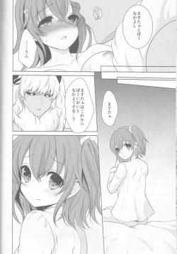 Page 26 of ￮￮￮ na Tokoro o Mirarechaimashita.