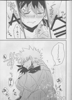 Page 15 of Natsu to Sora to Kimi to