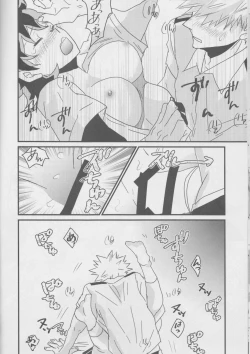 Page 18 of Natsu to Sora to Kimi to