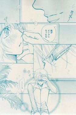 Page 125 of 花音 2014-12