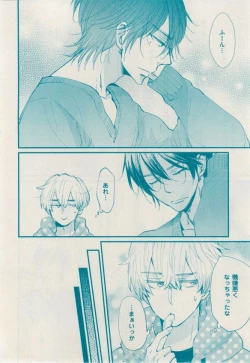 Page 140 of 花音 2014-12