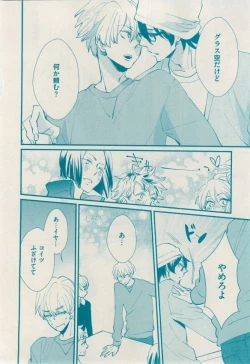 Page 148 of 花音 2014-12