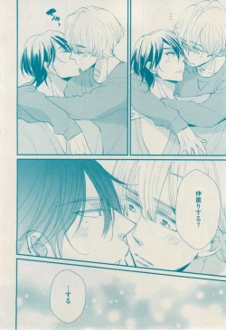 Page 154 of 花音 2014-12