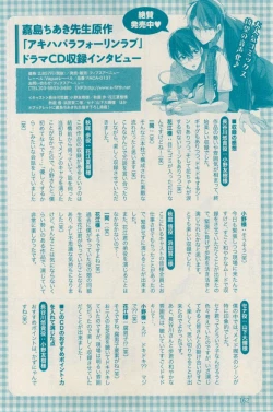 Page 162 of 花音 2014-12