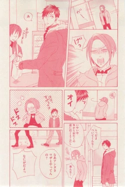 Page 177 of 花音 2014-12