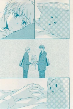 Page 287 of 花音 2014-12