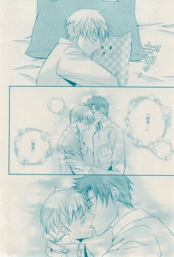 Page 288 of 花音 2014-12