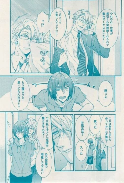 Page 299 of 花音 2014-12