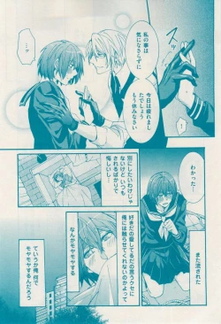 Page 303 of 花音 2014-12