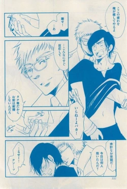 Page 328 of 花音 2014-12