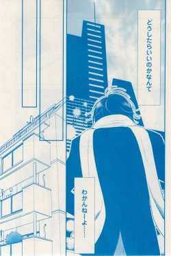 Page 351 of 花音 2014-12