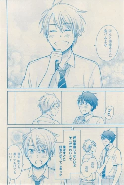 Page 384 of 花音 2014-12