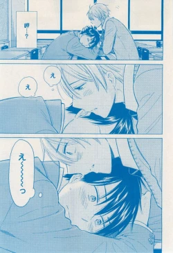 Page 387 of 花音 2014-12