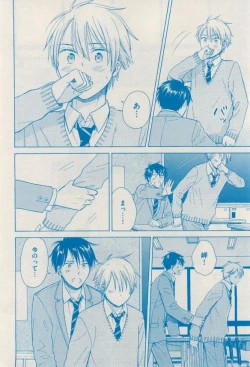 Page 388 of 花音 2014-12