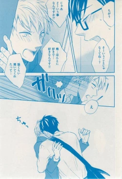 Page 411 of 花音 2014-12