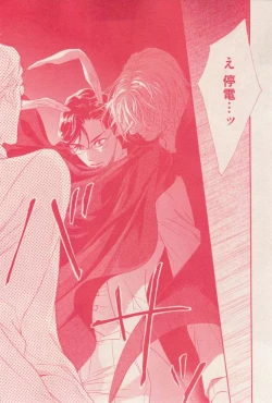 Page 55 of 花音 2014-12