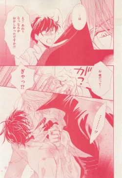 Page 61 of 花音 2014-12