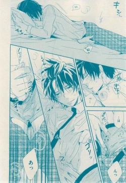 Page 82 of 花音 2014-12