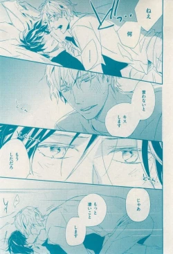 Page 95 of 花音 2014-12